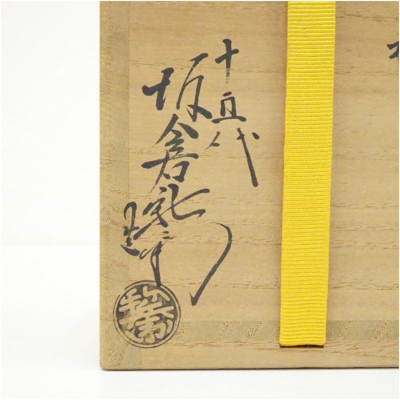 萩焼 十五代 板倉新兵衛窯造 徳利(共箱) 酒器 おしゃれ かわいい 酒 日本酒 和食 懐石 骨董 とっくり インテリア 茶事 茶道 茶道具 萩焼 十五代 板倉新兵衛窯造 徳利(共箱) 酒器 おしゃれ かわいい 酒 日本酒 和食 懐石 骨董 とっくり インテリア 茶事 茶道 茶道具