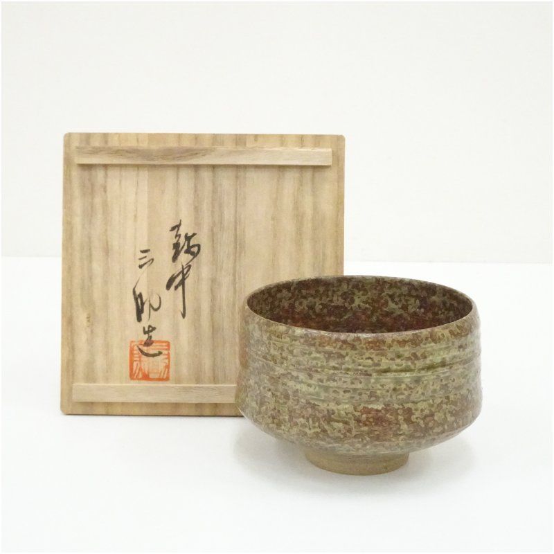 越中三助焼 茶碗（共箱） 茶道 抹茶 おしゃれ 抹茶茶碗 抹茶碗 和食器 