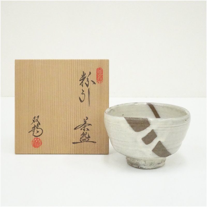 水野双鶴造 粉引茶碗（共箱） 茶道 抹茶 おしゃれ 抹茶茶碗 抹茶碗 和