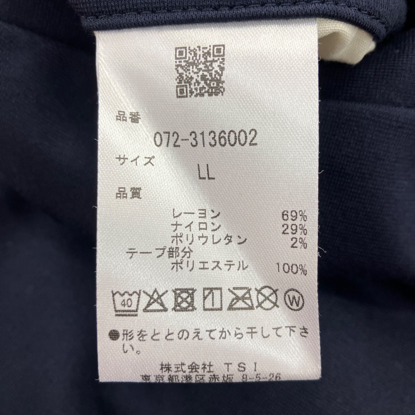 GF1 オーサムゴルフ Awesome Golf ロゴトラックパンツ ネイビー 紺 XLサイズ パンツ トラックパンツ ゴルフ用品 072-3136002 GF1 オーサムゴルフ Awesome Golf ロゴトラックパンツ ネイビー 紺 XLサイズ パンツ トラックパンツ ゴルフ用品 072-3136002