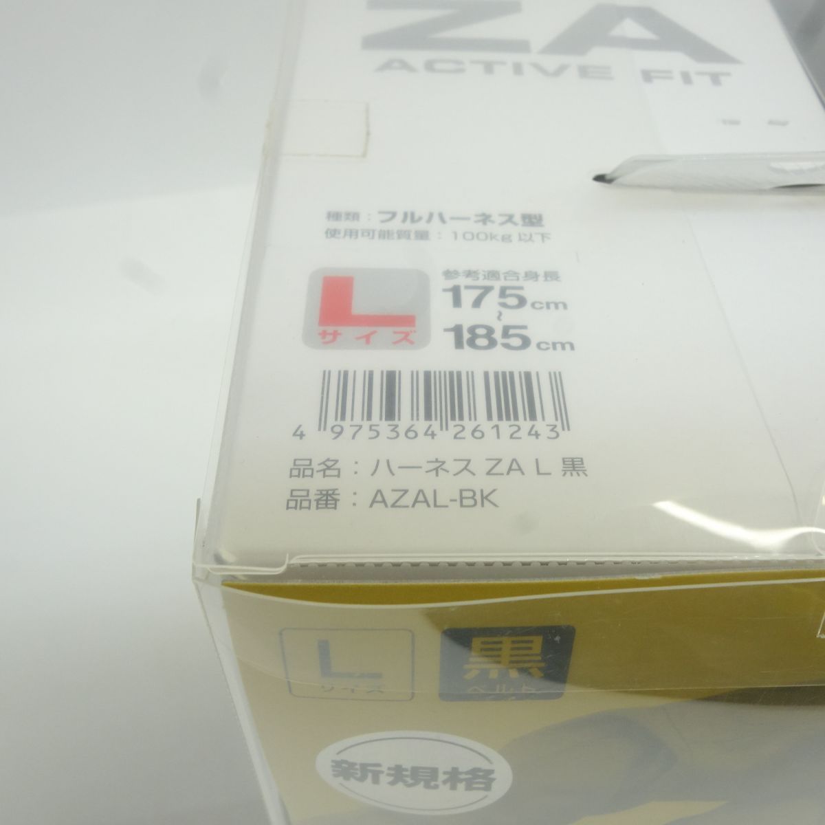 【未開封】TAJIMA タジマ ハーネス ZA L 黒 AZAL-BK 【未開封】TAJIMA タジマ ハーネス ZA L 黒 AZAL-BK