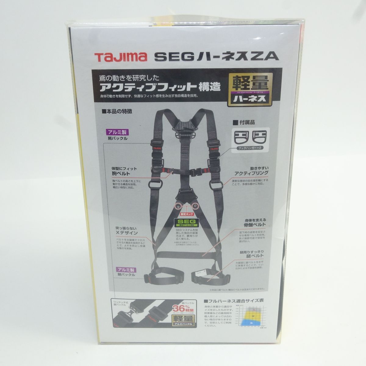 【未開封】TAJIMA タジマ ハーネス ZA L 黒 AZAL-BK 【未開封】TAJIMA タジマ ハーネス ZA L 黒 AZAL-BK