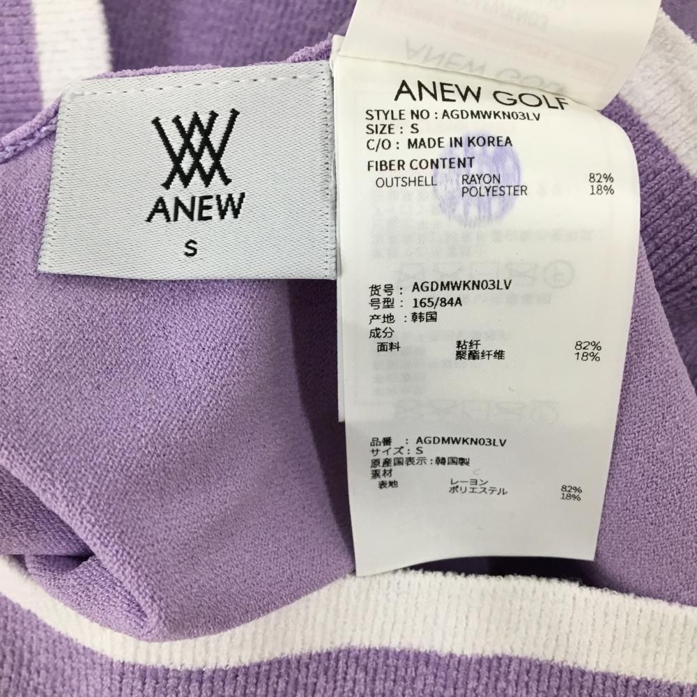 ☆ANEW GOLF☆ アニュー　SS半袖ニット 新品】アニューゴルフ 襟付き半袖セーター パープル×白 ニット