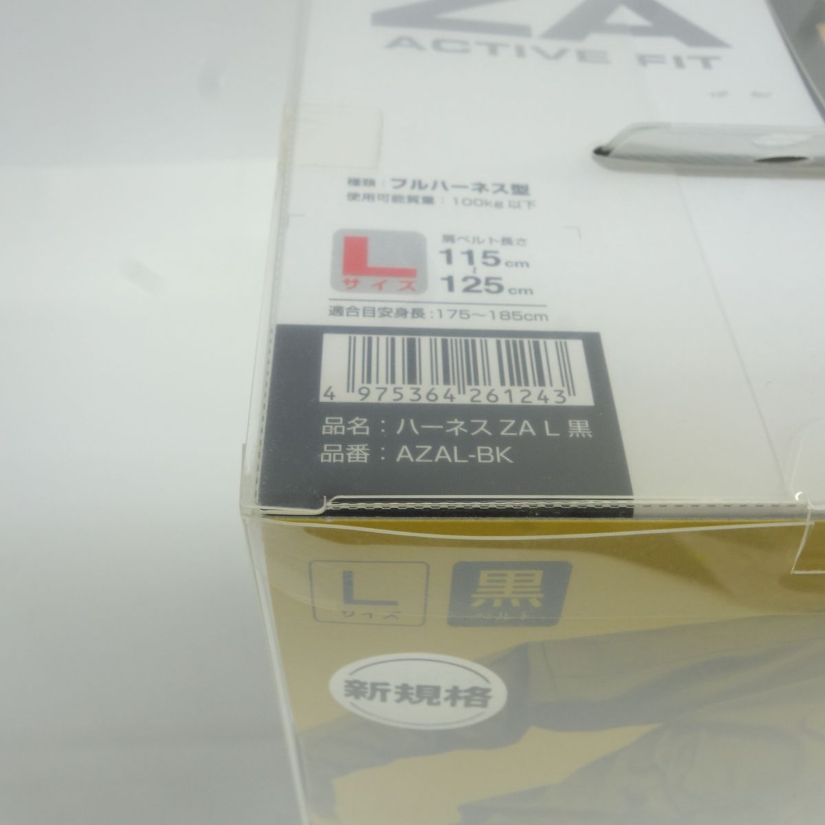 【未開封】TAJIMA タジマ ハーネス ZA Lサイズ 黒 AZAL-BK