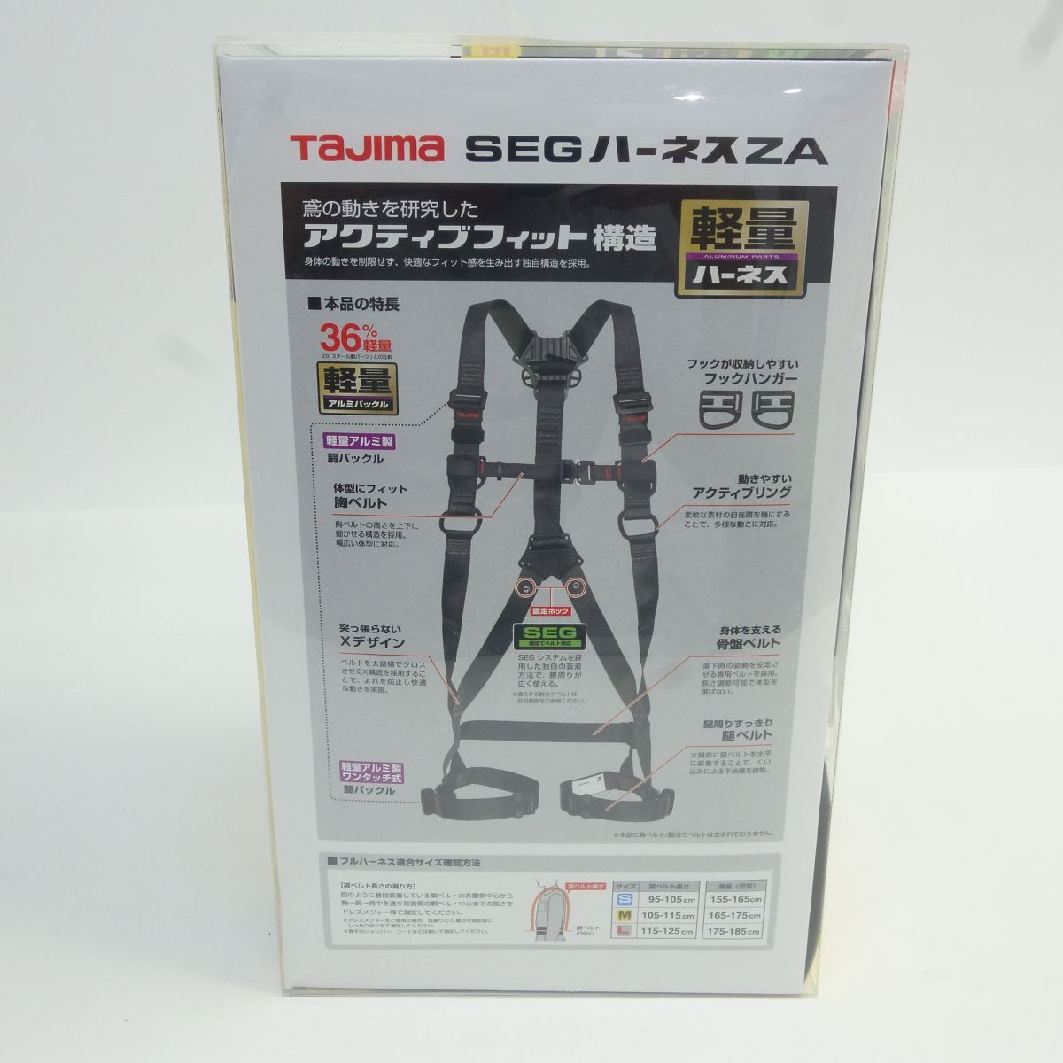 【未開封】TAJIMA タジマ ハーネス ZA Lサイズ 黒 AZAL-BK