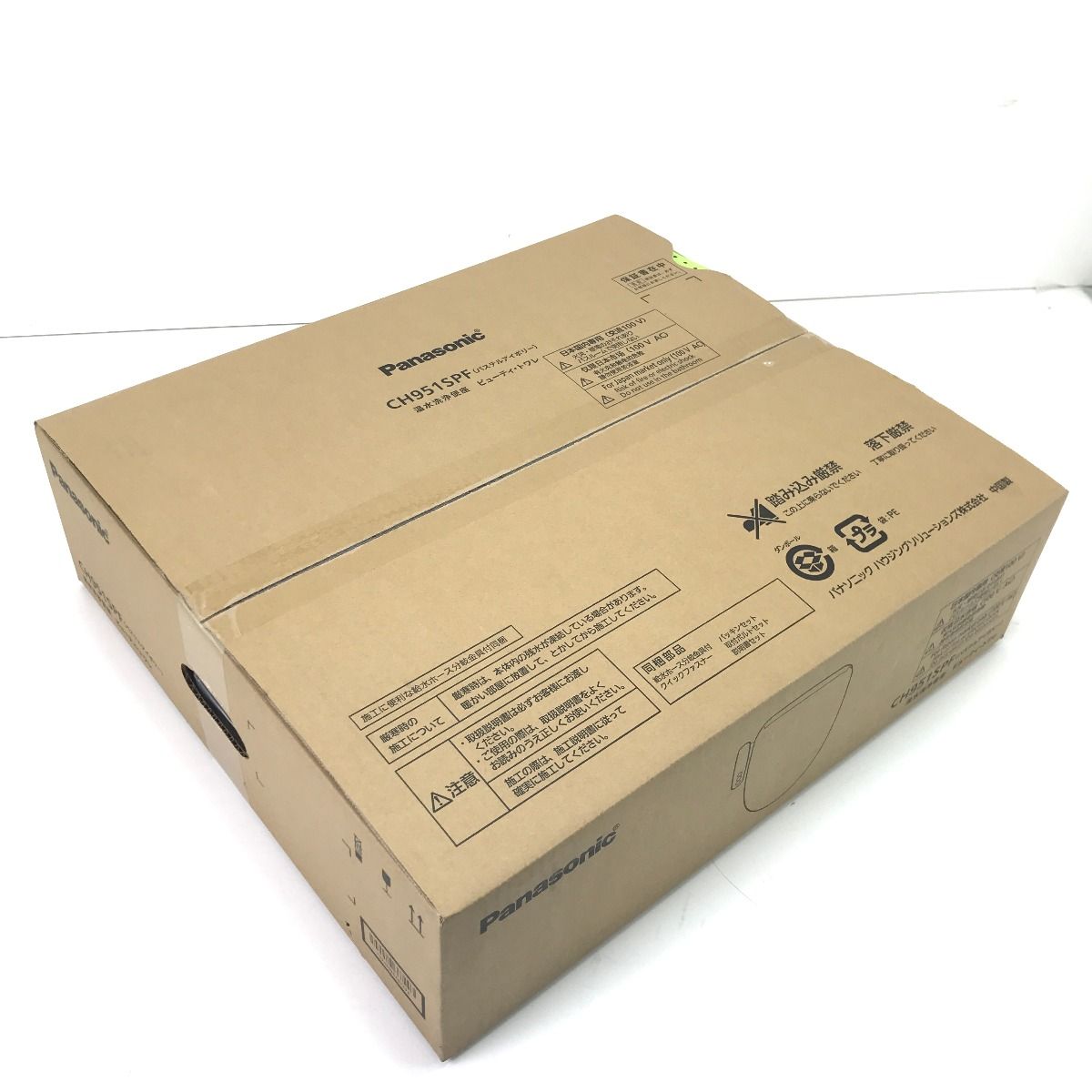 Panasonic パナソニック 温水洗浄便座 CH951SPF Panasonic パナソニック 温水洗浄便座 CH951SPF