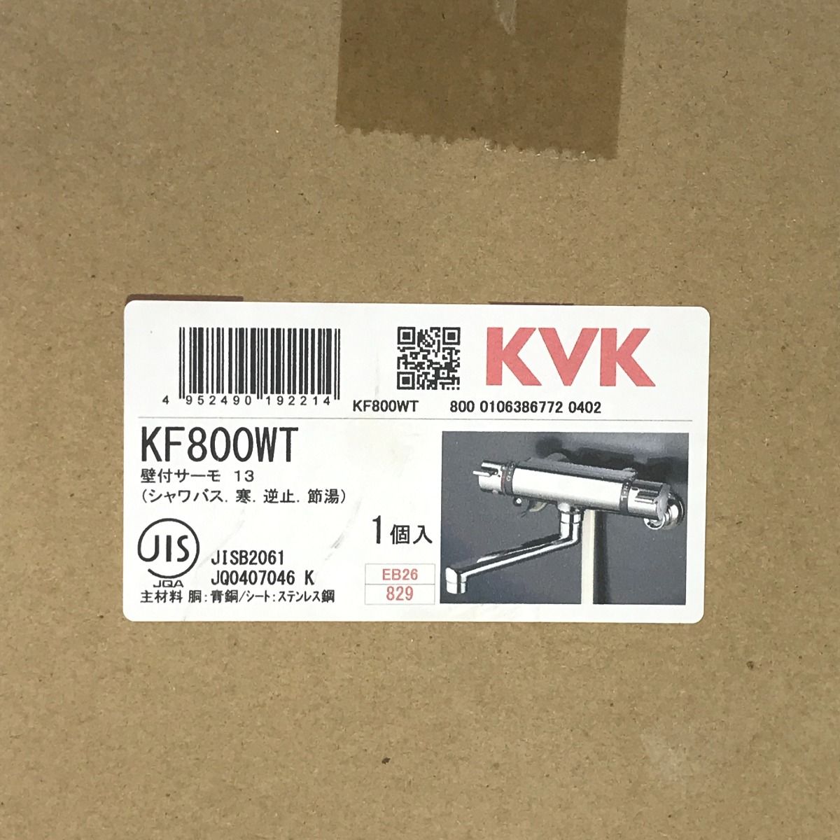 KVK 蛇口 KF800WT