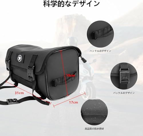 バイク ツールバッグ フロントバッグ 小物入れ収納 防水耐摩耗大容量クロスカブCC110 ハンターカブ CT125トレイル125 rebel250 500 VN250 dax250汎用ts c8656af7