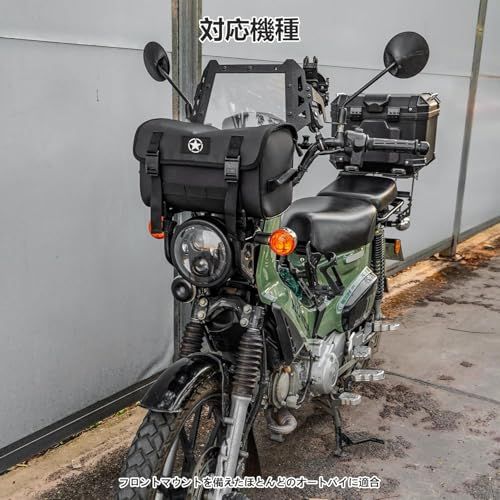 バイク ツールバッグ フロントバッグ 小物入れ収納 防水耐摩耗大容量クロスカブCC110 ハンターカブ CT125トレイル125 rebel250 500 VN250 dax250汎用ts c8656af7