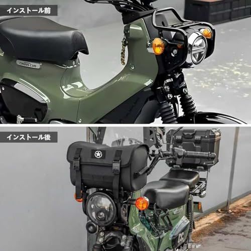 バイク ツールバッグ フロントバッグ 小物入れ収納 防水耐摩耗大容量クロスカブCC110 ハンターカブ CT125トレイル125 rebel250 500 VN250 dax250汎用ts c8656af7