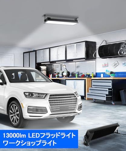 LED投光器フラッドライト120W高天井灯 作業灯 高輝度 13000lm【1200W水銀灯相当】ハイベイライト 6500K昼白色 IP66防水防塵 防寒 掲示板 体育館 展覧会 駐車場 運動場 工場照明 倉庫照明 高天井照明 屋内屋外兼用 e405f66c LED投光器フラッドライト120W高天井灯 作業灯 高輝度 13000lm【1200W水銀灯相当】ハイベイライト 6500K昼白色 IP66防水防塵 防寒 掲示板 体育館 展覧会 駐車場 運動場 工場照明 倉庫照明 高天井照明 屋内屋外兼用 e405f66c