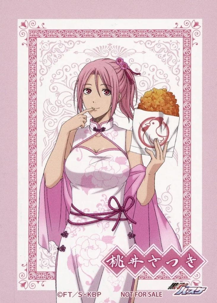 [Used] Character Card Momoi Satsuki Reversible Illustration Sheet “Kuroko's Basketball Chinatown Mission” Merchandise Purchase Bonus