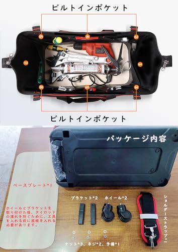 ツールボックス ツールバッグ キャスター付き トロリーケース 工具入れ 道具袋 工具バッグ 14つのポケット 肩掛けベルト付き 大口収納 特化底部 撥水処理 作業用 工具箱 20inch グリーンts 6bd036c0 ツールボックス ツールバッグ キャスター付き トロリーケース 工具入れ 道具袋 工具バッグ 14つのポケット 肩掛けベルト付き 大口収納 特化底部 撥水処理 作業用 工具箱 20inch グリーンts 6bd036c0