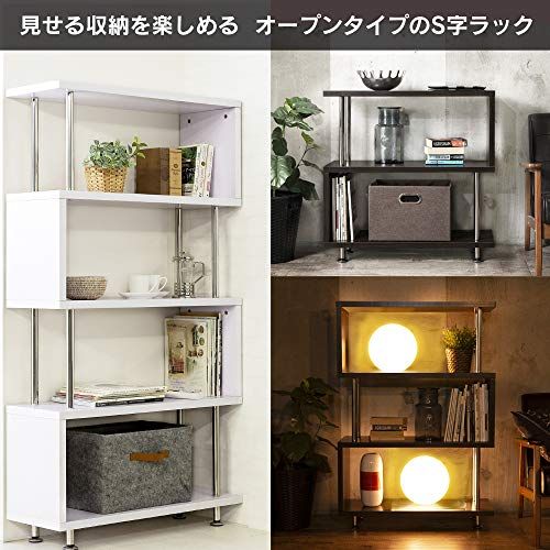アイリスプラザ 本棚 ディスプレイラック 収納 オープンラック 靴箱 下駄箱 パイプ S字 5段 耐荷重75? ブラック 幅80×奥行29.5×高さ151.4cm SRK-8315ts fbc47d66