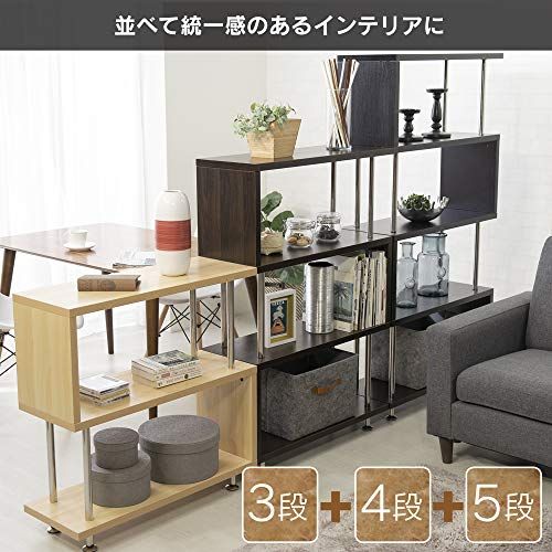 アイリスプラザ 本棚 ディスプレイラック 収納 オープンラック 靴箱 下駄箱 パイプ S字 5段 耐荷重75? ブラック 幅80×奥行29.5×高さ151.4cm SRK-8315ts fbc47d66