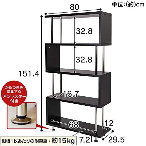 アイリスプラザ 本棚 ディスプレイラック 収納 オープンラック 靴箱 下駄箱 パイプ S字 5段 耐荷重75? ブラック 幅80×奥行29.5×高さ151.4cm SRK-8315ts fbc47d66