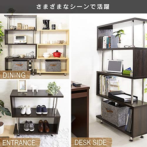 アイリスプラザ 本棚 ディスプレイラック 収納 オープンラック 靴箱 下駄箱 パイプ S字 5段 耐荷重75? ブラック 幅80×奥行29.5×高さ151.4cm SRK-8315ts fbc47d66