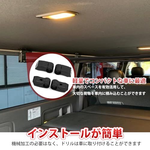 車内収納 車室内キャリアバー サイドバー クロスライド ?左右セット 適合車種200系ハイエース(I型~IV型)バン S-GL標準/ワイド)/200系ハイエース(I型~IV型)ワゴン GL /NV350キャラバン(現行型)バン プレミアムGX 7928b004 車内収納 車室内キャリアバー サイドバー クロスライド ?左右セット 適合車種200系ハイエース(I型~IV型)バン S-GL標準/ワイド)/200系ハイエース(I型~IV型)ワゴン GL /NV350キャラバン(現行型)バン プレミアムGX 7928b004