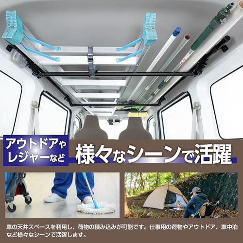 セイワ(SEIWA) ハンガーバー M サイズ 106~109cm 2本セット (ハイゼット/エブリイ) IMP325 車内キャリアバー 車内収納 天井収納 車中泊 レジャー 釣りサーフィン スノーボード 別売サイドバー 品番:IMP320/ ed810a83 セイワ(SEIWA) ハンガーバー M サイズ 106~109cm 2本セット (ハイゼット/エブリイ) IMP325 車内キャリアバー 車内収納 天井収納 車中泊 レジャー 釣りサーフィン スノーボード 別売サイドバー 品番:IMP320/ ed810a83