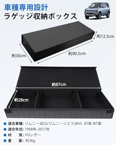 トランク 収納 ボックス ジムニー JB23 ジムニーシエラ JB43 折りたたみ 車用 ラゲッジルーム リア収納ボックス 収納ケース 大容量 蓋付き 小物入れ 荷物置き 車中泊 内装パーツts cdcfa23e トランク 収納 ボックス ジムニー JB23 ジムニーシエラ JB43 折りたたみ 車用 ラゲッジルーム リア収納ボックス 収納ケース 大容量 蓋付き 小物入れ 荷物置き 車中泊 内装パーツts cdcfa23e