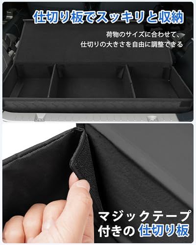 トランク 収納 ボックス ジムニー JB23 ジムニーシエラ JB43 折りたたみ 車用 ラゲッジルーム リア収納ボックス 収納ケース 大容量 蓋付き 小物入れ 荷物置き 車中泊 内装パーツts cdcfa23e トランク 収納 ボックス ジムニー JB23 ジムニーシエラ JB43 折りたたみ 車用 ラゲッジルーム リア収納ボックス 収納ケース 大容量 蓋付き 小物入れ 荷物置き 車中泊 内装パーツts cdcfa23e