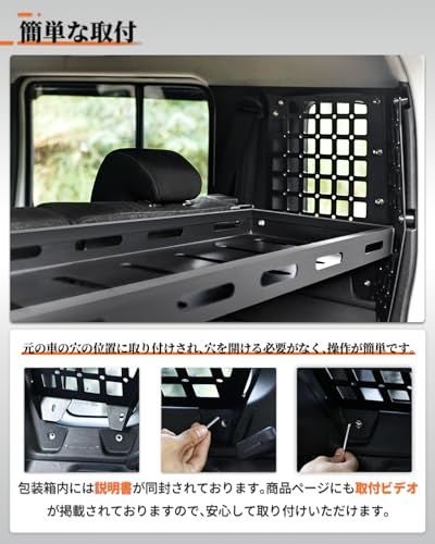 ジムニー 収納 JC74W ノマド 収納ラック D5 トランク拡張棚 5ドア 荷物棚 吊り下げ収納 ラゲッジ収納ボックス アルミ製 耐荷重40kg ブラック 外装パーツ 穴あけや改造が不要 Carolandts 6ce043c6