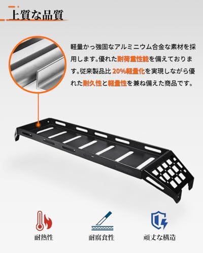 ジムニー 収納 JC74W ノマド 収納ラック D5 トランク拡張棚 5ドア 荷物棚 吊り下げ収納 ラゲッジ収納ボックス アルミ製 耐荷重40kg ブラック 外装パーツ 穴あけや改造が不要 Carolandts 6ce043c6