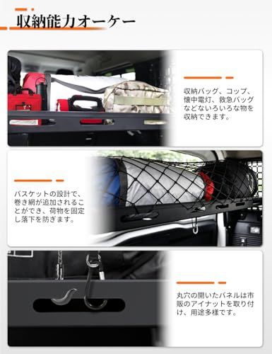 ジムニー 収納 JC74W ノマド 収納ラック D5 トランク拡張棚 5ドア 荷物棚 吊り下げ収納 ラゲッジ収納ボックス アルミ製 耐荷重40kg ブラック 外装パーツ 穴あけや改造が不要 Carolandts 6ce043c6