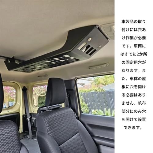 新型スズキジムニー 収納ラック JB64ジムニーシエラJB74 収納トランク拡張棚 トランク収納ブラケット 中拡張ラック 荷物棚 吊り下げ収納 カスタム 内装パーツ 2018年-現行ts 2cb22923 新型スズキジムニー 収納ラック JB64ジムニーシエラJB74 収納トランク拡張棚 トランク収納ブラケット 中拡張ラック 荷物棚 吊り下げ収納 カスタム 内装パーツ 2018年-現行ts 2cb22923