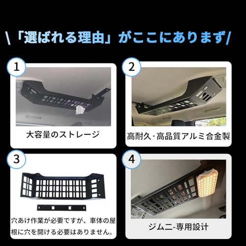 新型スズキジムニー 収納ラック JB64ジムニーシエラJB74 収納トランク拡張棚 トランク収納ブラケット 中拡張ラック 荷物棚 吊り下げ収納 カスタム 内装パーツ 2018年-現行ts 2cb22923 新型スズキジムニー 収納ラック JB64ジムニーシエラJB74 収納トランク拡張棚 トランク収納ブラケット 中拡張ラック 荷物棚 吊り下げ収納 カスタム 内装パーツ 2018年-現行ts 2cb22923