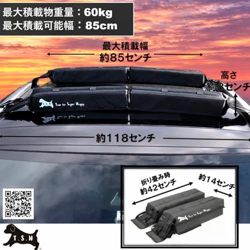 T.S.H 車用 ルーフトップ ソフトキャリア 積載重量最大60kg 最大幅85cm レール不要 工具不要 全車種対応 簡単取り付け ルーフ ラック サーフボード カヤック カヌー スノーボード スキー 車載 車 カーラック カーキャリア 荷 53c93425 T.S.H 車用 ルーフトップ ソフトキャリア 積載重量最大60kg 最大幅85cm レール不要 工具不要 全車種対応 簡単取り付け ルーフ ラック サーフボード カヤック カヌー スノーボード スキー 車載 車 カーラック カーキャリア 荷 53c93425
