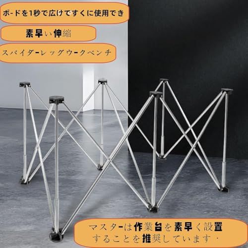 作業台 折りたたみ 伸縮式 スパイダーレッグ ワークベンチ 1500kg超耐荷重ステンレス鋼 拡張可能 折りたたみスタンド 作業台 ワークテーブル DIY/日曜大工/切断作業対応 デスクブラケット キャリーバッグ付き (8本脚)ts ec7bd83c
