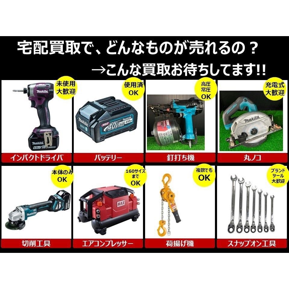 マキタ HM1201 電動ハンマ ケース有 ※現状品 使用感有(テ-292) マキタ HM1201 電動ハンマ ケース有 ※現状品 使用感有(テ-292)