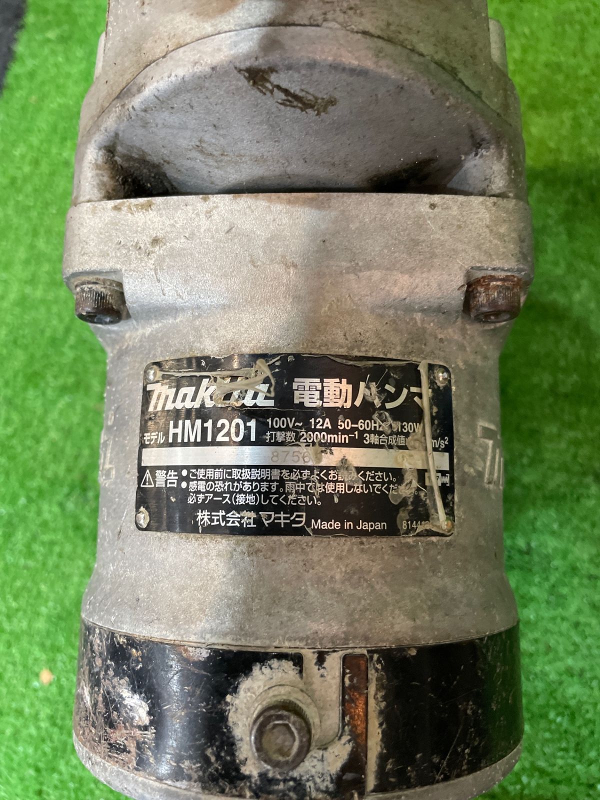 マキタ HM1201 電動ハンマ ケース有 ※現状品 使用感有(テ-292) マキタ HM1201 電動ハンマ ケース有 ※現状品 使用感有(テ-292)
