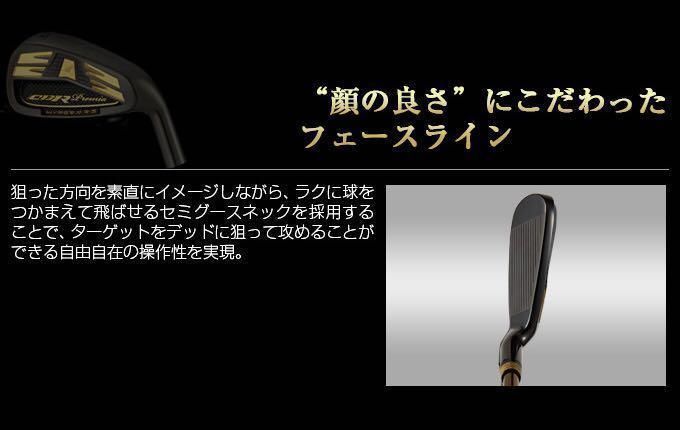 カスタム用 新品ヘッド 6個】チタン比10倍硬度の強反発力で2番手飛ぶ