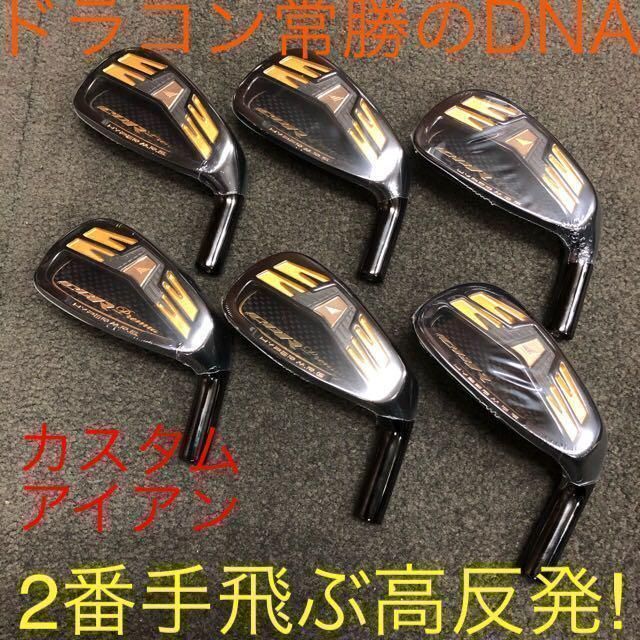 カスタム用 新品ヘッド 6個】チタン比10倍硬度の強反発力で2番手飛ぶ