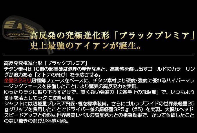 カスタム用 新品ヘッド 6個】チタン比10倍硬度の強反発力で2番手飛ぶ