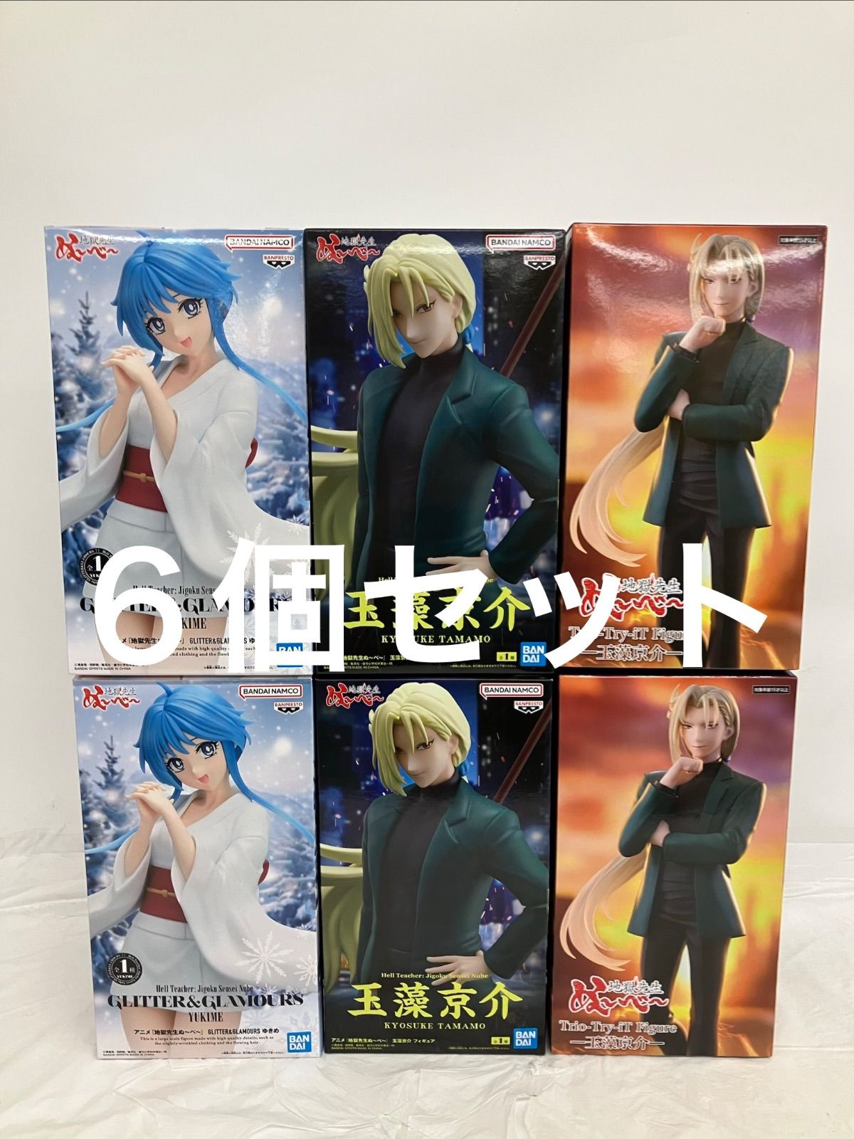 未開封 地獄先生ぬ～べ～ 玉藻京介 ゆきめ フィギュア 3種6個セット
