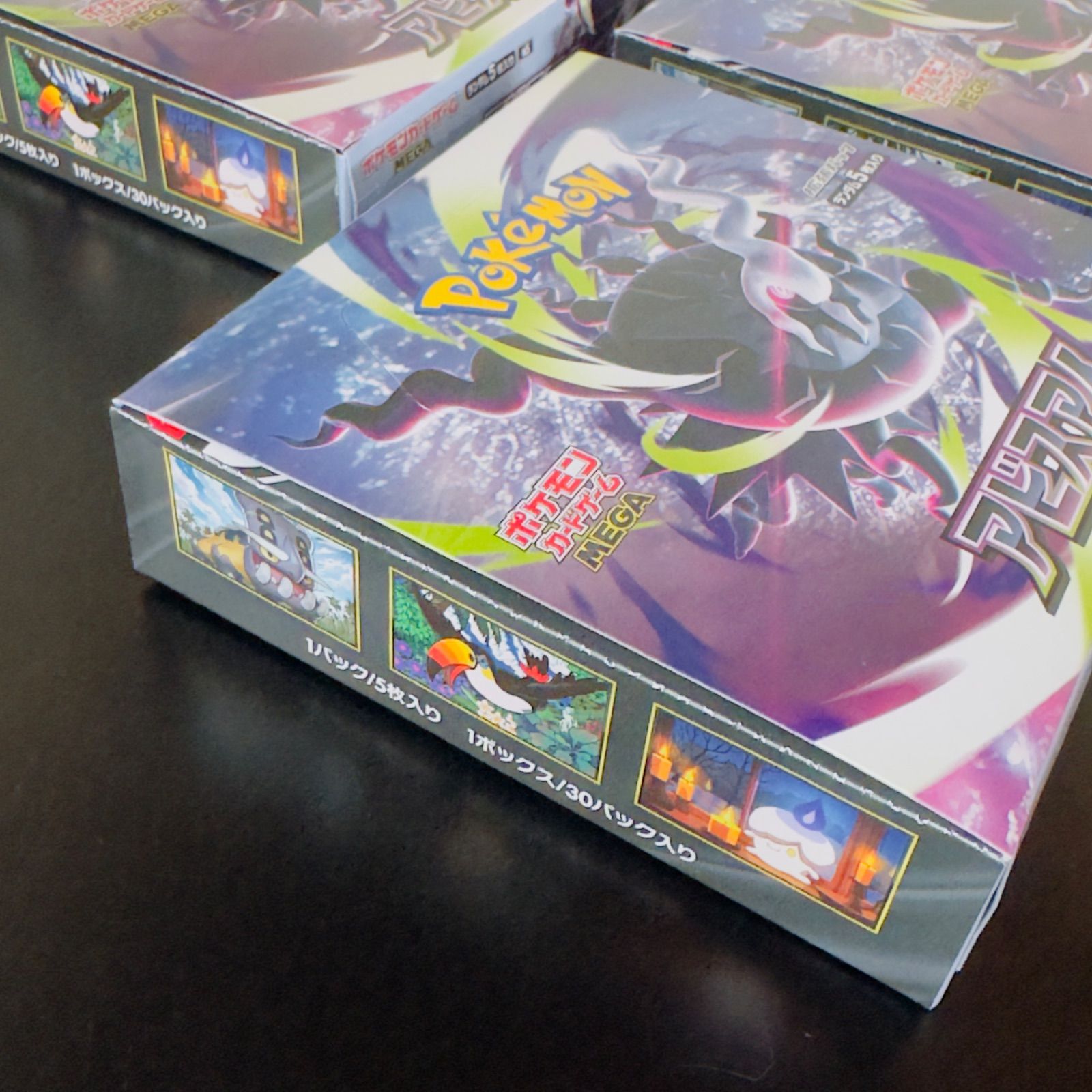 新品・未開封】アビスアイ 3BOX ポケモンカードゲーム MEGA - メルカリ