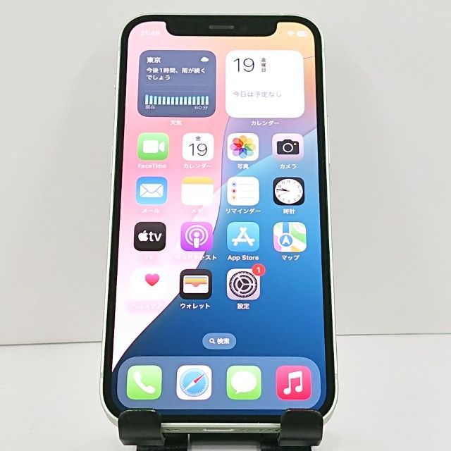 iPhone12 mini 64GB SIMフリー グリーン 送料無料 本体 c20895