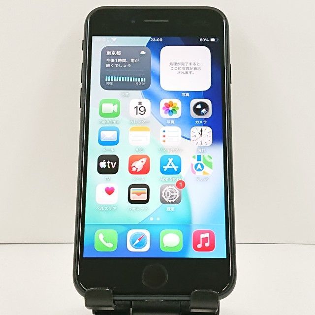 iPhoneSE 第3世代 64GB SoftBank ミッドナイト 送料無料 本体 c20898