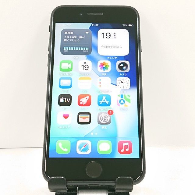 iPhoneSE 第2世代 64GB SoftBank ブラック 送料無料 本体 c20878