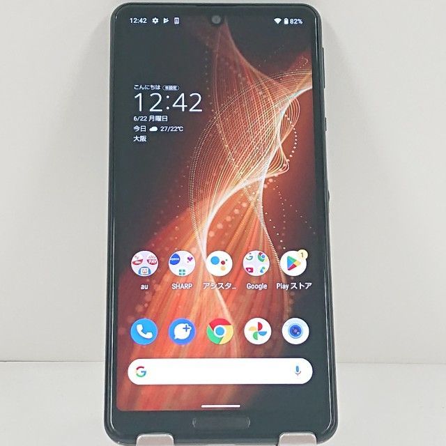 AQUOS sense5G SHG03 au ブラック 送料無料 本体 c20882