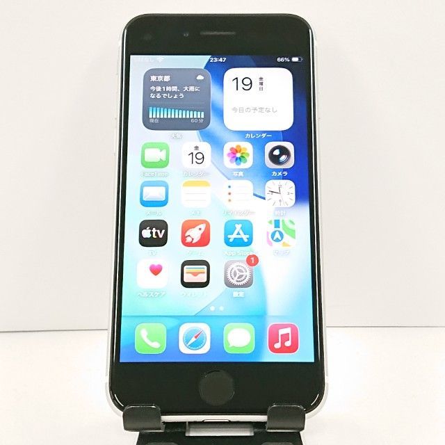 iPhoneSE 第2世代 128GB ドコモ ホワイト 送料無料 本体 c20894