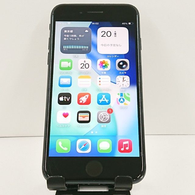 iPhoneSE 第3世代 64GB ドコモ ミッドナイト 送料無料 本体 c20892