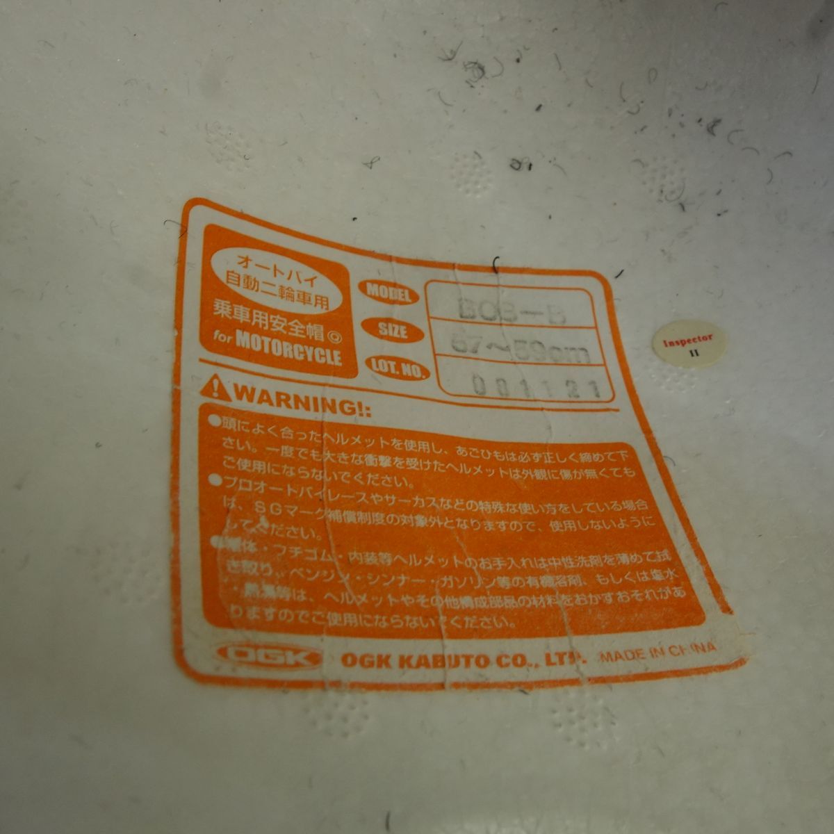 BOB RACING ヘルメット 57~59cm ※中古 BOB RACING ヘルメット 57~59cm ※中古