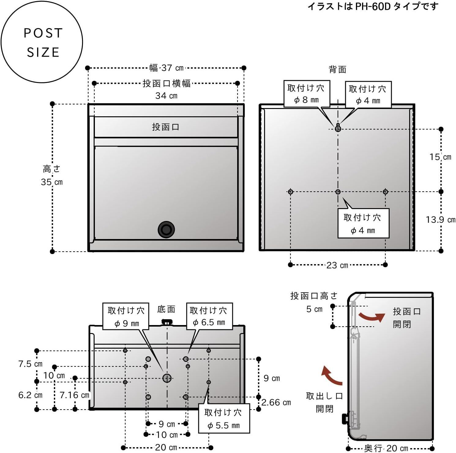 ステンレスポスト ダイヤル錠 PH-60D ステンレスポスト ダイヤル錠 PH-60D