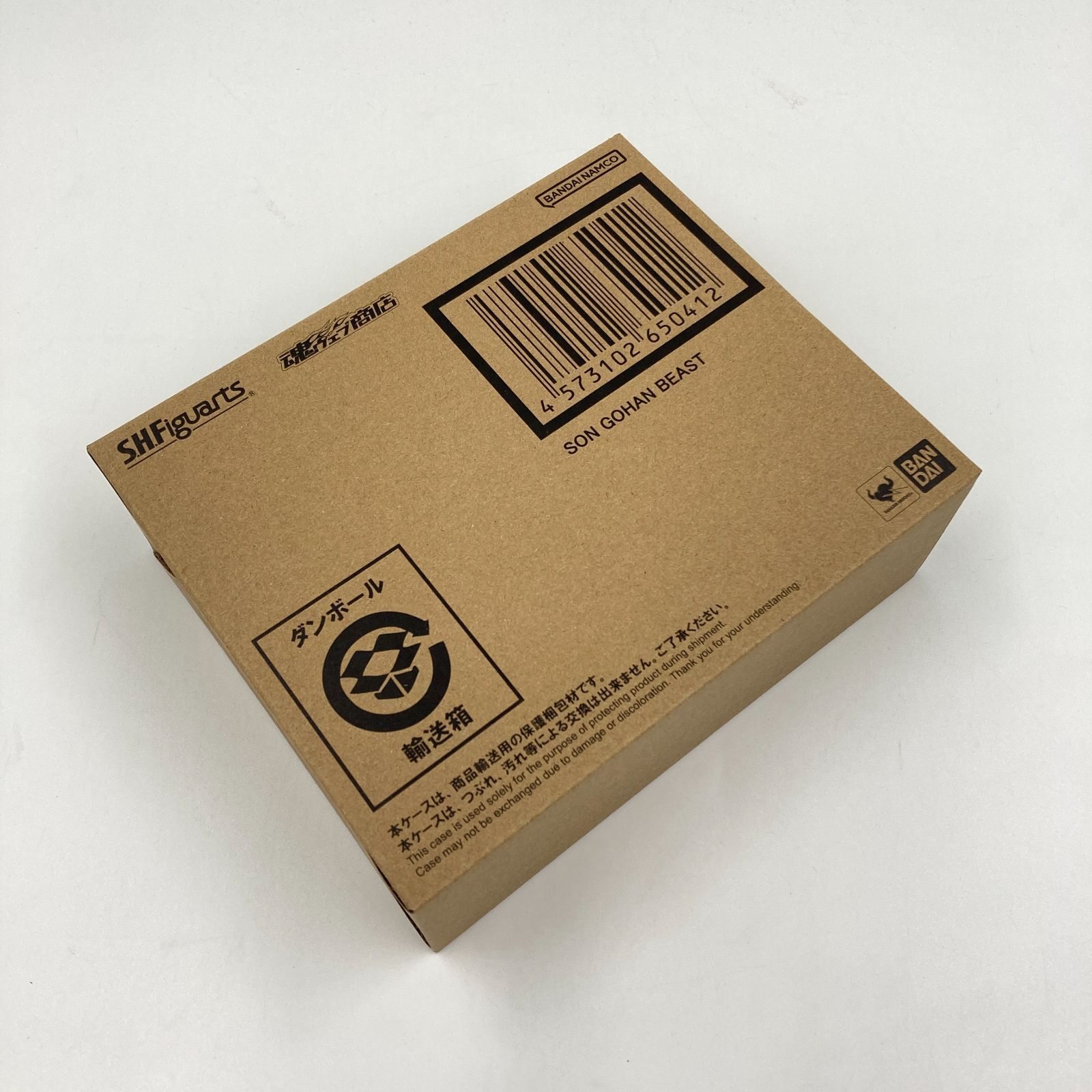 【未開封】S.H.Figuarts　孫悟飯ビースト 魂ウェブ商店限定