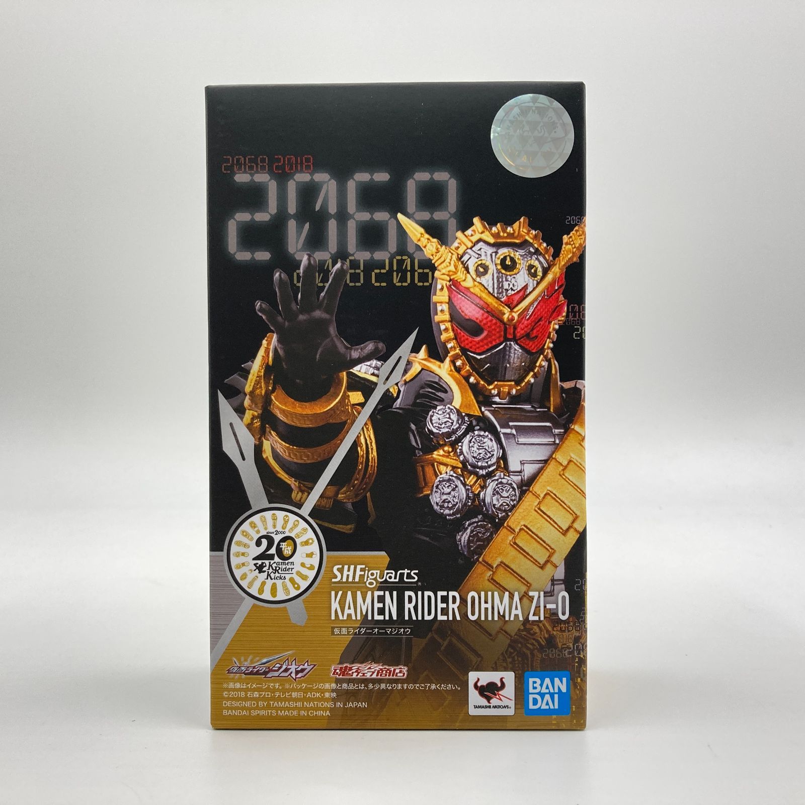 【未開封】S.H.Figuarts 仮面ライダーオーマジオウ 「仮面ライダージオウ」 魂ウェブ商店限定