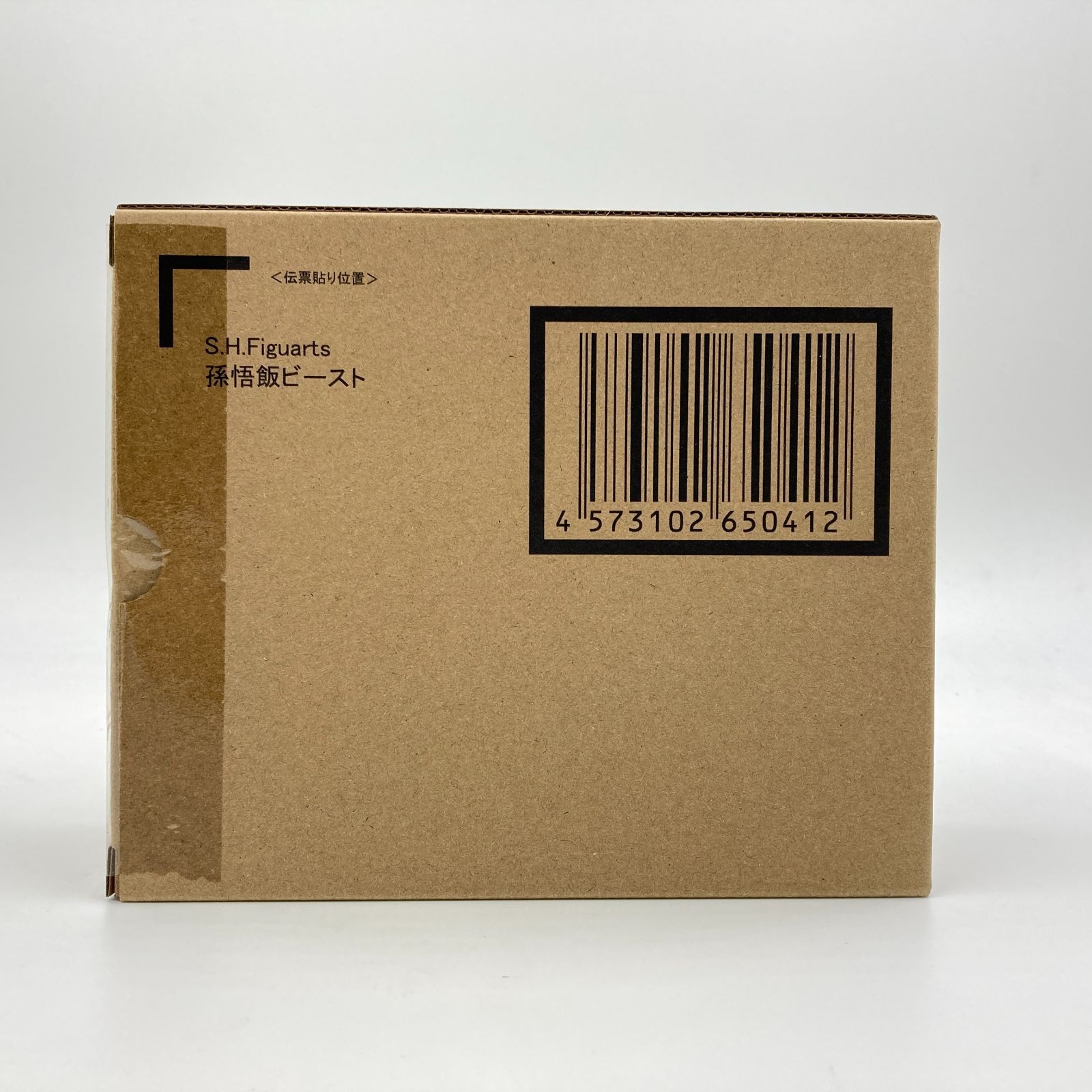 【未開封】S.H.Figuarts　孫悟飯ビースト 魂ウェブ商店限定